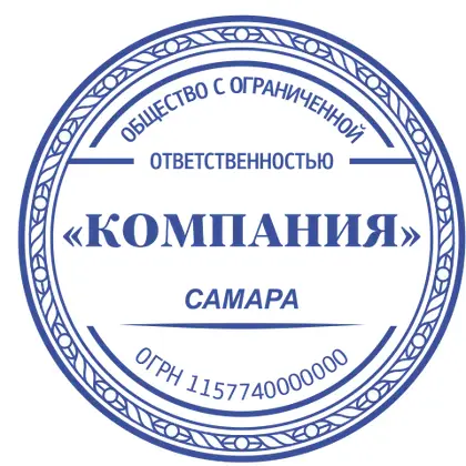 Макет печати ООО-088