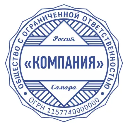 Макет печати ООО-089