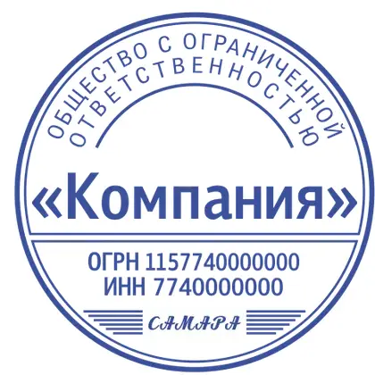 Макет печати ООО-091