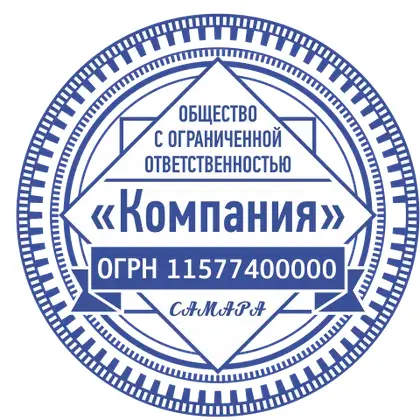 Макет печати ООО-092