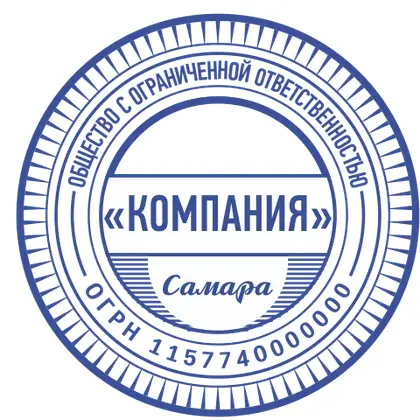 Макет печати ООО-093