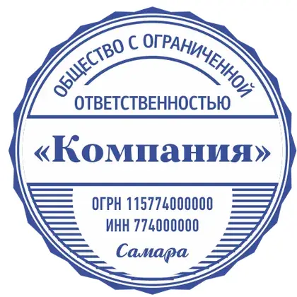 Макет печати ООО-094