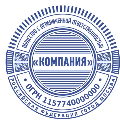 Макет печати ООО-095
