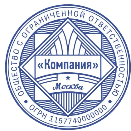 Макет печати ООО-096