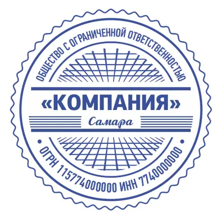Макет печати ООО-099