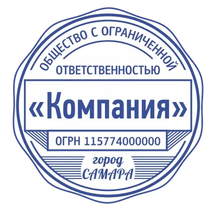 Макет печати ООО-101